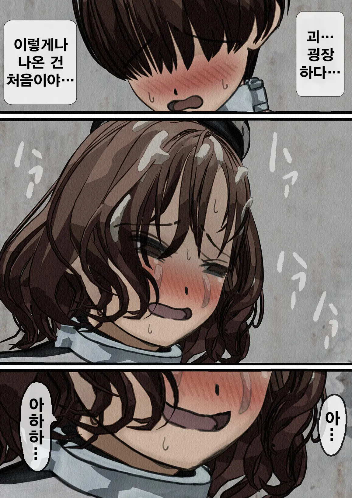 Kangoku Omocha ~Seishorigakari To Shite Joshi Keimusho Ni Shuukan Sareta Boku~ | 감옥완구 ~성처리 담당으로 여자 교도소에 수감되어버린 나~